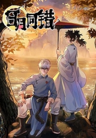 The Sun and the MoonManga-lc – อ่าน มังงะ อ่าน การ์ตูน แปลไทยThe Sun and the Moonตอนที่ 1 2 3 4 5 6 7 8 9 10 11 12 13 14 ฟรี ไม่มีโฆษณา Manga-lc – อ่าน มังงะ อ่าน การ์ตูน ออนไลน์ อ่านมังงะ ฟรี