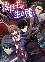 The Survival of the SaviorManga-lc – อ่าน มังงะ อ่าน การ์ตูน แปลไทยThe Survival of the Saviorตอนที่ 1 2 3 4 5 6 7 8 9 10 11 12 13 14 ฟรี ไม่มีโฆษณา Manga-lc – อ่าน มังงะ อ่าน การ์ตูน ออนไลน์ อ่านมังงะ ฟรี