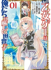 Trapped in a Dating Sim Otome Games Are Tough For Us, Too!Manga-lc – อ่าน มังงะ อ่าน การ์ตูน แปลไทยTrapped in a Dating Sim: Otome Games Are Tough For Us, Too!ตอนที่ 1 2 3 4 5 6 7 8 9 10 11 12 13 14 ฟรี ไม่มีโฆษณา Manga-lc – อ่าน มังงะ อ่าน การ์ตูน ออนไลน์ อ่านมังงะ ฟรี