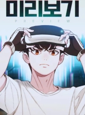 VR PreviewManga-lc – อ่าน มังงะ อ่าน การ์ตูน แปลไทยVR Previewตอนที่ 1 2 3 4 5 6 7 8 9 10 11 12 13 14 ฟรี ไม่มีโฆษณา Manga-lc – อ่าน มังงะ อ่าน การ์ตูน ออนไลน์ อ่านมังงะ ฟรี