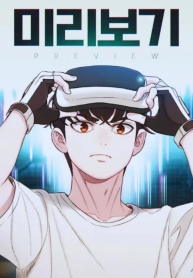 VR PreviewManga-lc – อ่าน มังงะ อ่าน การ์ตูน แปลไทยVR Previewตอนที่ 1 2 3 4 5 6 7 8 9 10 11 12 13 14 ฟรี ไม่มีโฆษณา Manga-lc – อ่าน มังงะ อ่าน การ์ตูน ออนไลน์ อ่านมังงะ ฟรี