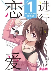 We Are In Love!Manga-lc – อ่าน มังงะ อ่าน การ์ตูน แปลไทยWe Are In Love!ตอนที่ 1 2 3 4 5 6 7 8 9 10 11 12 13 14 ฟรี ไม่มีโฆษณา Manga-lc – อ่าน มังงะ อ่าน การ์ตูน ออนไลน์ อ่านมังงะ ฟรี