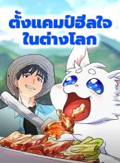 download