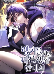 ดาวน์โหลด