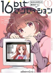 16bit Sensation Watashi to Minna ga Tsukutta Bishoujo GameManga-lc – อ่าน มังงะ อ่าน การ์ตูน แปลไทย16bit Sensation: Watashi to Minna ga Tsukutta Bishoujo Gameตอนที่ 1 2 3 4 5 6 7 8 9 10 11 12 13 14 ฟรี ไม่มีโฆษณา Manga-lc – อ่าน มังงะ อ่าน การ์ตูน ออนไลน์ อ่านมังงะ ฟรี