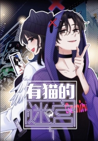 A Cat’s MazeManga-lc – อ่าน มังงะ อ่าน การ์ตูน แปลไทยA Cat’s Mazeตอนที่ 1 2 3 4 5 6 7 8 9 10 11 12 13 14 ฟรี ไม่มีโฆษณา Manga-lc – อ่าน มังงะ อ่าน การ์ตูน ออนไลน์ อ่านมังงะ ฟรี