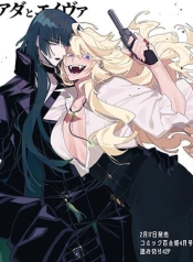 Ada to EivaManga-lc – อ่าน มังงะ อ่าน การ์ตูน แปลไทยAda to Eivaตอนที่ 1 2 3 4 5 6 7 8 9 10 11 12 13 14 ฟรี ไม่มีโฆษณา Manga-lc – อ่าน มังงะ อ่าน การ์ตูน ออนไลน์ อ่านมังงะ ฟรี