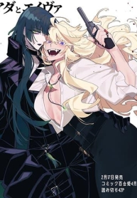 Ada to EivaManga-lc – อ่าน มังงะ อ่าน การ์ตูน แปลไทยAda to Eivaตอนที่ 1 2 3 4 5 6 7 8 9 10 11 12 13 14 ฟรี ไม่มีโฆษณา Manga-lc – อ่าน มังงะ อ่าน การ์ตูน ออนไลน์ อ่านมังงะ ฟรี