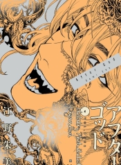 After GodManga-lc – อ่าน มังงะ อ่าน การ์ตูน แปลไทยAfter Godตอนที่ 1 2 3 4 5 6 7 8 9 10 11 12 13 14 ฟรี ไม่มีโฆษณา Manga-lc – อ่าน มังงะ อ่าน การ์ตูน ออนไลน์ อ่านมังงะ ฟรี