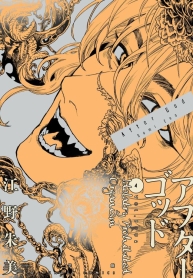 After GodManga-lc – อ่าน มังงะ อ่าน การ์ตูน แปลไทยAfter Godตอนที่ 1 2 3 4 5 6 7 8 9 10 11 12 13 14 ฟรี ไม่มีโฆษณา Manga-lc – อ่าน มังงะ อ่าน การ์ตูน ออนไลน์ อ่านมังงะ ฟรี