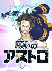 Astro RoyaleManga-lc – อ่าน มังงะ อ่าน การ์ตูน แปลไทยAstro Royaleตอนที่ 1 2 3 4 5 6 7 8 9 10 11 12 13 14 ฟรี ไม่มีโฆษณา Manga-lc – อ่าน มังงะ อ่าน การ์ตูน ออนไลน์ อ่านมังงะ ฟรี