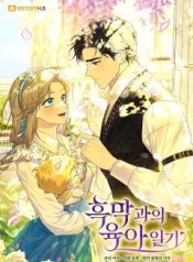 Childcare Diary With The VillainManga-lc – อ่าน มังงะ อ่าน การ์ตูน แปลไทยChildcare Diary With The Villainตอนที่ 1 2 3 4 5 6 7 8 9 10 11 12 13 14 ฟรี ไม่มีโฆษณา Manga-lc – อ่าน มังงะ อ่าน การ์ตูน ออนไลน์ อ่านมังงะ ฟรี