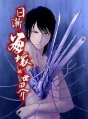 Collapse of the World as We Know ItManga-lc – อ่าน มังงะ อ่าน การ์ตูน แปลไทยCollapse of the World as We Know Itตอนที่ 1 2 3 4 5 6 7 8 9 10 11 12 13 14 ฟรี ไม่มีโฆษณา Manga-lc – อ่าน มังงะ อ่าน การ์ตูน ออนไลน์ อ่านมังงะ ฟรี