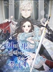 Crows Like Shiny Things – อีกาชอบสิ่งที่เปล่งประกายManga-lc – อ่าน มังงะ อ่าน การ์ตูน แปลไทยCrows Like Shiny Things – อีกาชอบสิ่งที่เปล่งประกายตอนที่ 1 2 3 4 5 6 7 8 9 10 11 12 13 14 ฟรี ไม่มีโฆษณา Manga-lc – อ่าน มังงะ อ่าน การ์ตูน ออนไลน์ อ่านมังงะ ฟรี