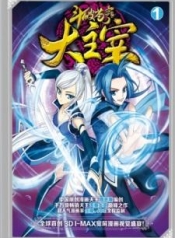 Da Zhu ZaiManga-lc – อ่าน มังงะ อ่าน การ์ตูน แปลไทยDa Zhu Zaiตอนที่ 1 2 3 4 5 6 7 8 9 10 11 12 13 14 ฟรี ไม่มีโฆษณา Manga-lc – อ่าน มังงะ อ่าน การ์ตูน ออนไลน์ อ่านมังงะ ฟรี