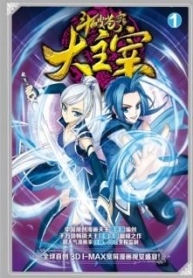 Da Zhu ZaiManga-lc – อ่าน มังงะ อ่าน การ์ตูน แปลไทยDa Zhu Zaiตอนที่ 1 2 3 4 5 6 7 8 9 10 11 12 13 14 ฟรี ไม่มีโฆษณา Manga-lc – อ่าน มังงะ อ่าน การ์ตูน ออนไลน์ อ่านมังงะ ฟรี