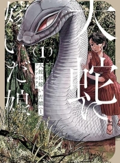 Dai ja ni Totsuida MusumeManga-lc – อ่าน มังงะ อ่าน การ์ตูน แปลไทยDai ja ni Totsuida Musumeตอนที่ 1 2 3 4 5 6 7 8 9 10 11 12 13 14 ฟรี ไม่มีโฆษณา Manga-lc – อ่าน มังงะ อ่าน การ์ตูน ออนไลน์ อ่านมังงะ ฟรี