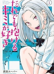 Dare demo Dakeru Kimi ga Suki (I Like You Who Can Have Sex With Anyone.)Manga-lc – อ่าน มังงะ อ่าน การ์ตูน แปลไทยDare demo Dakeru Kimi ga Suki (I Like You Who Can Have Sex With Anyone.)ตอนที่ 1 2 3 4 5 6 7 8 9 10 11 12 13 14 ฟรี ไม่มีโฆษณา Manga-lc – อ่าน มังงะ อ่าน การ์ตูน ออนไลน์ อ่านมังงะ ฟรี