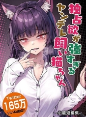 Dokusen Yoku ga Tsuyo Sugiru Yandere Kai Neko-chanManga-lc – อ่าน มังงะ อ่าน การ์ตูน แปลไทยDokusen Yoku ga Tsuyo Sugiru Yandere Kai Neko-chanตอนที่ 1 2 3 4 5 6 7 8 9 10 11 12 13 14 ฟรี ไม่มีโฆษณา Manga-lc – อ่าน มังงะ อ่าน การ์ตูน ออนไลน์ อ่านมังงะ ฟรี