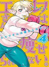 Elf-san wa YaserarenaiManga-lc – อ่าน มังงะ อ่าน การ์ตูน แปลไทยElf-san wa Yaserarenaiตอนที่ 1 2 3 4 5 6 7 8 9 10 11 12 13 14 ฟรี ไม่มีโฆษณา Manga-lc – อ่าน มังงะ อ่าน การ์ตูน ออนไลน์ อ่านมังงะ ฟรี