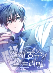 Genius Archer’s StreamingManga-lc – อ่าน มังงะ อ่าน การ์ตูน แปลไทยGenius Archer’s Streamingตอนที่ 1 2 3 4 5 6 7 8 9 10 11 12 13 14 ฟรี ไม่มีโฆษณา Manga-lc – อ่าน มังงะ อ่าน การ์ตูน ออนไลน์ อ่านมังงะ ฟรี