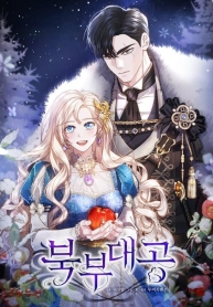Grand Duke of the NorthManga-lc – อ่าน มังงะ อ่าน การ์ตูน แปลไทยGrand Duke of the Northตอนที่ 1 2 3 4 5 6 7 8 9 10 11 12 13 14 ฟรี ไม่มีโฆษณา Manga-lc – อ่าน มังงะ อ่าน การ์ตูน ออนไลน์ อ่านมังงะ ฟรี