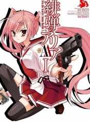 Hidan no Aria AAManga-lc – อ่าน มังงะ อ่าน การ์ตูน แปลไทยHidan no Aria AAตอนที่ 1 2 3 4 5 6 7 8 9 10 11 12 13 14 ฟรี ไม่มีโฆษณา Manga-lc – อ่าน มังงะ อ่าน การ์ตูน ออนไลน์ อ่านมังงะ ฟรี