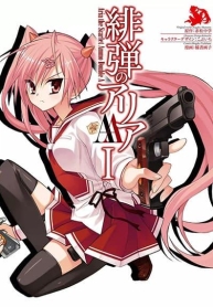 Hidan no Aria AAManga-lc – อ่าน มังงะ อ่าน การ์ตูน แปลไทยHidan no Aria AAตอนที่ 1 2 3 4 5 6 7 8 9 10 11 12 13 14 ฟรี ไม่มีโฆษณา Manga-lc – อ่าน มังงะ อ่าน การ์ตูน ออนไลน์ อ่านมังงะ ฟรี
