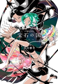 Houseki no KuniManga-lc – อ่าน มังงะ อ่าน การ์ตูน แปลไทยHouseki no Kuniตอนที่ 1 2 3 4 5 6 7 8 9 10 11 12 13 14 ฟรี ไม่มีโฆษณา Manga-lc – อ่าน มังงะ อ่าน การ์ตูน ออนไลน์ อ่านมังงะ ฟรี