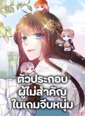 How to Clear a Dating Sim as a Side CharacterManga-lc – อ่าน มังงะ อ่าน การ์ตูน แปลไทยHow to Clear a Dating Sim as a Side Characterตอนที่ 1 2 3 4 5 6 7 8 9 10 11 12 13 14 ฟรี ไม่มีโฆษณา Manga-lc – อ่าน มังงะ อ่าน การ์ตูน ออนไลน์ อ่านมังงะ ฟรี