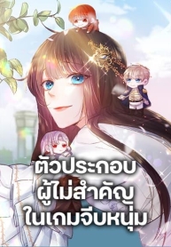 How to Clear a Dating Sim as a Side CharacterManga-lc – อ่าน มังงะ อ่าน การ์ตูน แปลไทยHow to Clear a Dating Sim as a Side Characterตอนที่ 1 2 3 4 5 6 7 8 9 10 11 12 13 14 ฟรี ไม่มีโฆษณา Manga-lc – อ่าน มังงะ อ่าน การ์ตูน ออนไลน์ อ่านมังงะ ฟรี