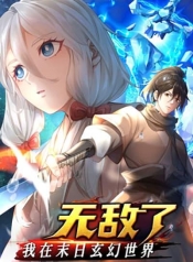 I Am Invincible in the Fantasy World of the ApocalypseManga-lc – อ่าน มังงะ อ่าน การ์ตูน แปลไทยI Am Invincible in the Fantasy World of the Apocalypseตอนที่ 1 2 3 4 5 6 7 8 9 10 11 12 13 14 ฟรี ไม่มีโฆษณา Manga-lc – อ่าน มังงะ อ่าน การ์ตูน ออนไลน์ อ่านมังงะ ฟรี