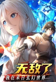 I Am Invincible in the Fantasy World of the ApocalypseManga-lc – อ่าน มังงะ อ่าน การ์ตูน แปลไทยI Am Invincible in the Fantasy World of the Apocalypseตอนที่ 1 2 3 4 5 6 7 8 9 10 11 12 13 14 ฟรี ไม่มีโฆษณา Manga-lc – อ่าน มังงะ อ่าน การ์ตูน ออนไลน์ อ่านมังงะ ฟรี