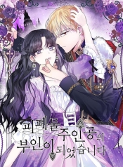 I Became the Wife of a Tragedy’s Main LeadManga-lc – อ่าน มังงะ อ่าน การ์ตูน แปลไทยI Became the Wife of a Tragedy’s Main Leadตอนที่ 1 2 3 4 5 6 7 8 9 10 11 12 13 14 ฟรี ไม่มีโฆษณา Manga-lc – อ่าน มังงะ อ่าน การ์ตูน ออนไลน์ อ่านมังงะ ฟรี
