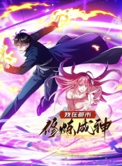 I cultivated to become a god in the cityManga-lc – อ่าน มังงะ อ่าน การ์ตูน แปลไทยI cultivated to become a god in the cityตอนที่ 1 2 3 4 5 6 7 8 9 10 11 12 13 14 ฟรี ไม่มีโฆษณา Manga-lc – อ่าน มังงะ อ่าน การ์ตูน ออนไลน์ อ่านมังงะ ฟรี