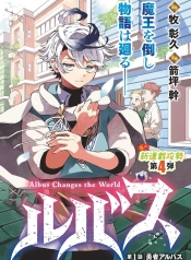 Kaiten No AlbusManga-lc – อ่าน มังงะ อ่าน การ์ตูน แปลไทยKaiten No Albusตอนที่ 1 2 3 4 5 6 7 8 9 10 11 12 13 14 ฟรี ไม่มีโฆษณา Manga-lc – อ่าน มังงะ อ่าน การ์ตูน ออนไลน์ อ่านมังงะ ฟรี