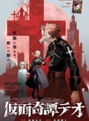 Kamen Kitan THEOManga-lc – อ่าน มังงะ อ่าน การ์ตูน แปลไทยKamen Kitan THEOตอนที่ 1 2 3 4 5 6 7 8 9 10 11 12 13 14 ฟรี ไม่มีโฆษณา Manga-lc – อ่าน มังงะ อ่าน การ์ตูน ออนไลน์ อ่านมังงะ ฟรี