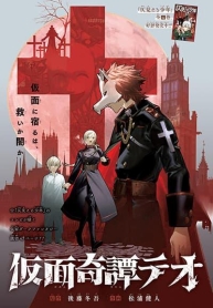 Kamen Kitan THEOManga-lc – อ่าน มังงะ อ่าน การ์ตูน แปลไทยKamen Kitan THEOตอนที่ 1 2 3 4 5 6 7 8 9 10 11 12 13 14 ฟรี ไม่มีโฆษณา Manga-lc – อ่าน มังงะ อ่าน การ์ตูน ออนไลน์ อ่านมังงะ ฟรี