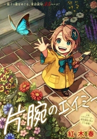 Kataude no AmyManga-lc – อ่าน มังงะ อ่าน การ์ตูน แปลไทยKataude no Amyตอนที่ 1 2 3 4 5 6 7 8 9 10 11 12 13 14 ฟรี ไม่มีโฆษณา Manga-lc – อ่าน มังงะ อ่าน การ์ตูน ออนไลน์ อ่านมังงะ ฟรี