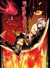 Magatsu Wanashi no Yuusha KariManga-lc – อ่าน มังงะ อ่าน การ์ตูน แปลไทยMagatsu Wanashi no Yuusha Kariตอนที่ 1 2 3 4 5 6 7 8 9 10 11 12 13 14 ฟรี ไม่มีโฆษณา Manga-lc – อ่าน มังงะ อ่าน การ์ตูน ออนไลน์ อ่านมังงะ ฟรี