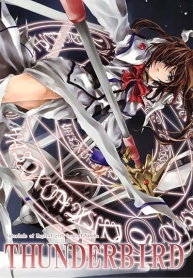 Mahou Shoujo Lyrical Nanoha dj Thunder BirdManga-lc – อ่าน มังงะ อ่าน การ์ตูน แปลไทยMahou Shoujo Lyrical Nanoha dj : Thunder Birdตอนที่ 1 2 3 4 5 6 7 8 9 10 11 12 13 14 ฟรี ไม่มีโฆษณา Manga-lc – อ่าน มังงะ อ่าน การ์ตูน ออนไลน์ อ่านมังงะ ฟรี