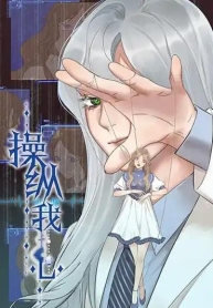 Manipulate My HeartManga-lc – อ่าน มังงะ อ่าน การ์ตูน แปลไทยManipulate My Heartตอนที่ 1 2 3 4 5 6 7 8 9 10 11 12 13 14 ฟรี ไม่มีโฆษณา Manga-lc – อ่าน มังงะ อ่าน การ์ตูน ออนไลน์ อ่านมังงะ ฟรี