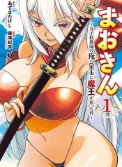 Maokin～Joshikou Kyoushi No Ore No Kingyoku Ni Maou Ga Yadotta Ken～Manga-lc – อ่าน มังงะ อ่าน การ์ตูน แปลไทยMaokin～Joshikou Kyoushi No Ore No Kingyoku Ni Maou Ga Yadotta Ken～ตอนที่ 1 2 3 4 5 6 7 8 9 10 11 12 13 14 ฟรี ไม่มีโฆษณา Manga-lc – อ่าน มังงะ อ่าน การ์ตูน ออนไลน์ อ่านมังงะ ฟรี