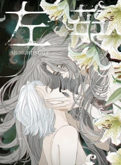 Miss Zuo YingManga-lc – อ่าน มังงะ อ่าน การ์ตูน แปลไทยMiss Zuo Yingตอนที่ 1 2 3 4 5 6 7 8 9 10 11 12 13 14 ฟรี ไม่มีโฆษณา Manga-lc – อ่าน มังงะ อ่าน การ์ตูน ออนไลน์ อ่านมังงะ ฟรี