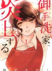 Mitaraike Enjou suruManga-lc – อ่าน มังงะ อ่าน การ์ตูน แปลไทยMitaraike Enjou suruตอนที่ 1 2 3 4 5 6 7 8 9 10 11 12 13 14 ฟรี ไม่มีโฆษณา Manga-lc – อ่าน มังงะ อ่าน การ์ตูน ออนไลน์ อ่านมังงะ ฟรี