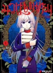 Mitsuba no MonogatariManga-lc – อ่าน มังงะ อ่าน การ์ตูน แปลไทยMitsuba no Monogatariตอนที่ 1 2 3 4 5 6 7 8 9 10 11 12 13 14 ฟรี ไม่มีโฆษณา Manga-lc – อ่าน มังงะ อ่าน การ์ตูน ออนไลน์ อ่านมังงะ ฟรี