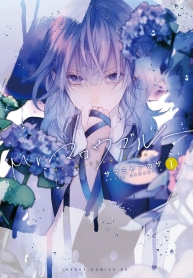 Mr. Mallow BlueManga-lc – อ่าน มังงะ อ่าน การ์ตูน แปลไทยMr. Mallow Blueตอนที่ 1 2 3 4 5 6 7 8 9 10 11 12 13 14 ฟรี ไม่มีโฆษณา Manga-lc – อ่าน มังงะ อ่าน การ์ตูน ออนไลน์ อ่านมังงะ ฟรี