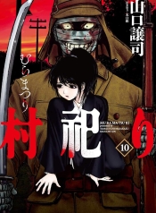 Mura MatsuriManga-lc – อ่าน มังงะ อ่าน การ์ตูน แปลไทยMura Matsuriตอนที่ 1 2 3 4 5 6 7 8 9 10 11 12 13 14 ฟรี ไม่มีโฆษณา Manga-lc – อ่าน มังงะ อ่าน การ์ตูน ออนไลน์ อ่านมังงะ ฟรี