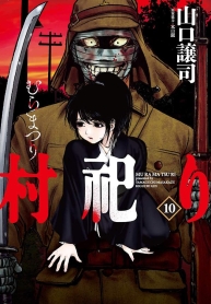 Mura MatsuriManga-lc – อ่าน มังงะ อ่าน การ์ตูน แปลไทยMura Matsuriตอนที่ 1 2 3 4 5 6 7 8 9 10 11 12 13 14 ฟรี ไม่มีโฆษณา Manga-lc – อ่าน มังงะ อ่าน การ์ตูน ออนไลน์ อ่านมังงะ ฟรี