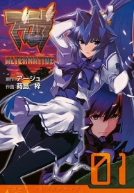 Muv-Luv ALTERNATIVEManga-lc – อ่าน มังงะ อ่าน การ์ตูน แปลไทยMuv-Luv ALTERNATIVEตอนที่ 1 2 3 4 5 6 7 8 9 10 11 12 13 14 ฟรี ไม่มีโฆษณา Manga-lc – อ่าน มังงะ อ่าน การ์ตูน ออนไลน์ อ่านมังงะ ฟรี